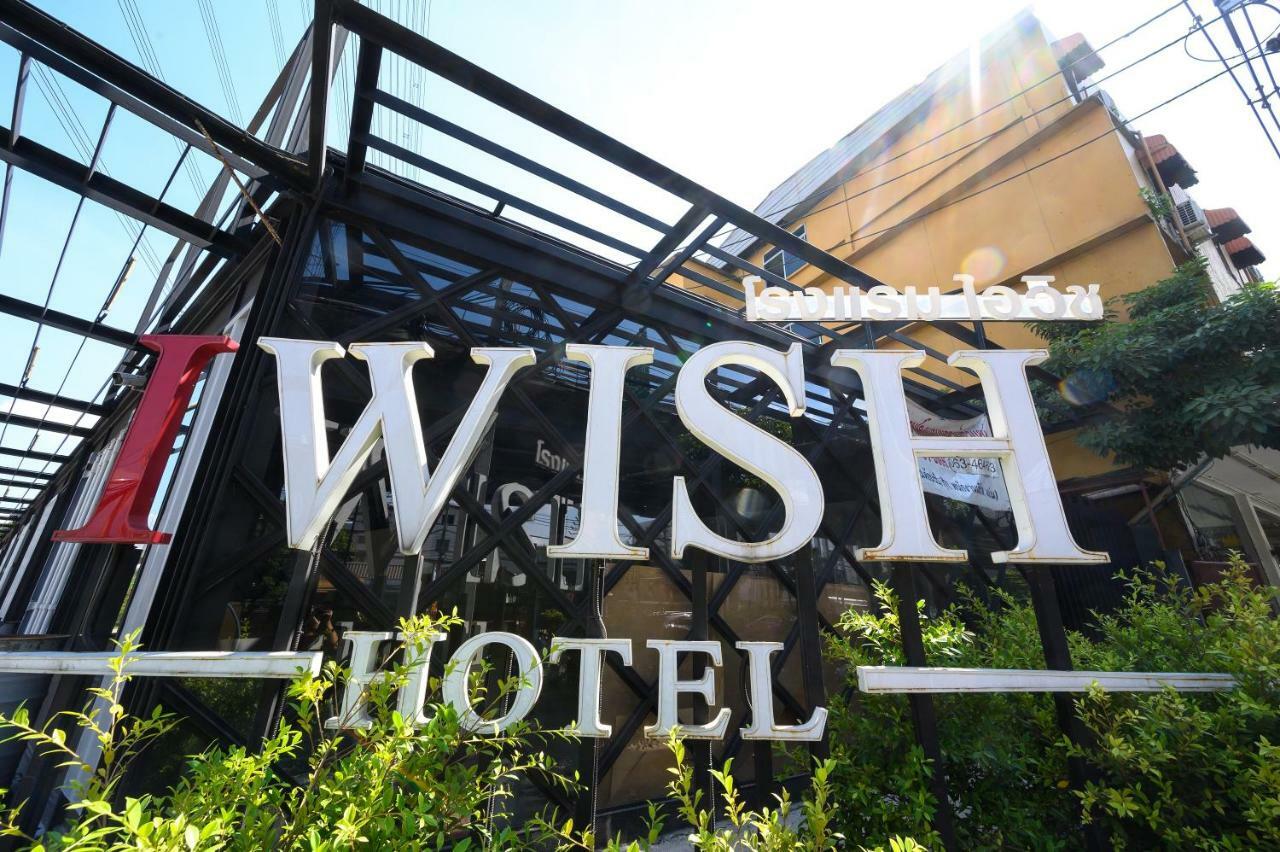 Iwish Hotel Bangkok Exterior foto